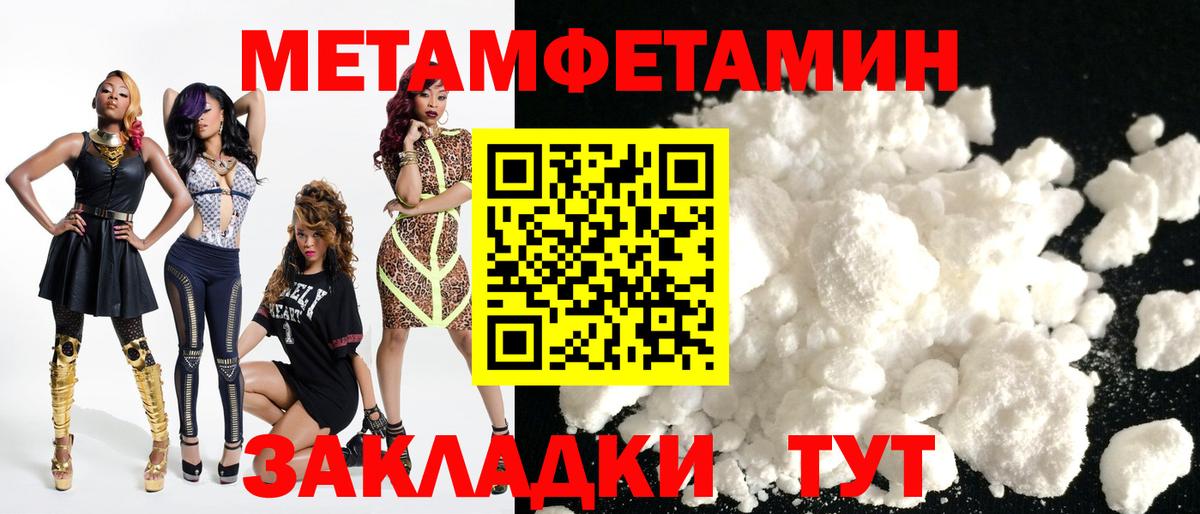 Королёв  АМФЕТАМИН  Вход с VPN  Амфетамин 97% 