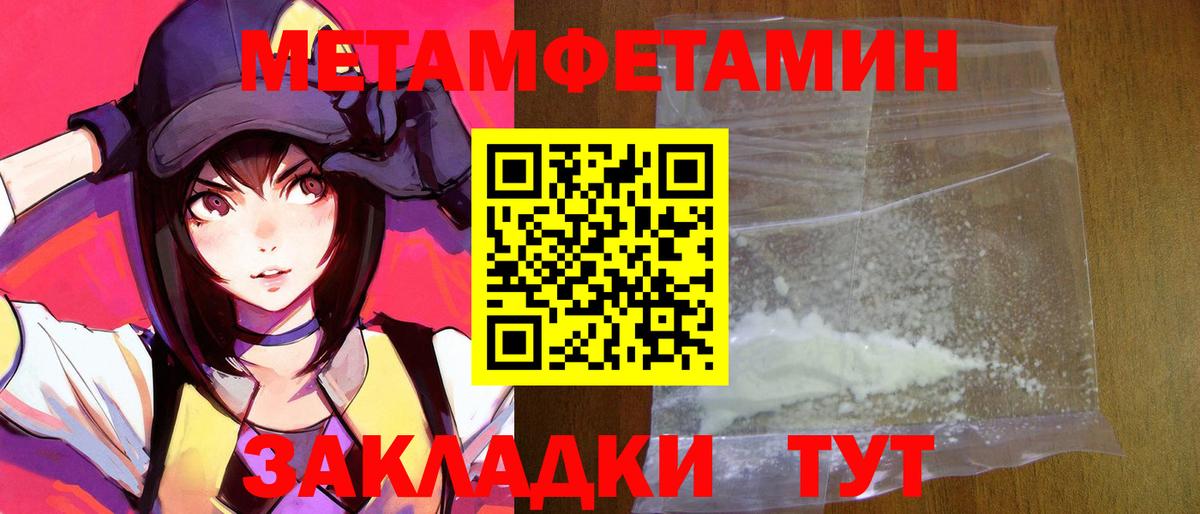 Кокаин  ГАШИШ  Вход с VPN  Королёв  Каннабис  Меф МЯУ МЯУ кристаллы 