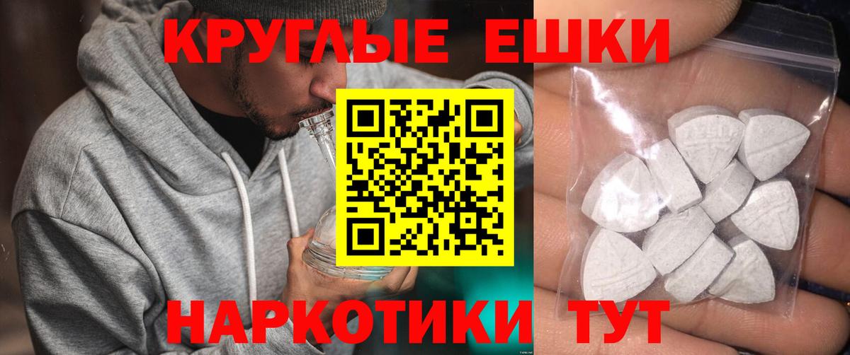 Экстази Королёв