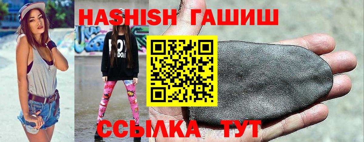 Королёв  Гашиш гарик  ГАШИШ  Вход с VPN 