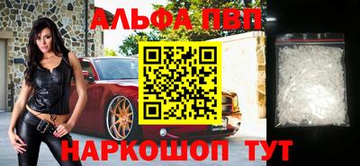 каннабис Конаково