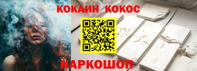 бутик Комсомольск-на-Амуре