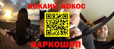 бутик Комсомольск-на-Амуре