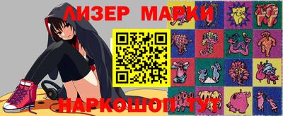 бутик Комсомольск-на-Амуре