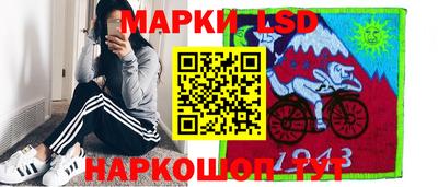 бутик Комсомольск-на-Амуре