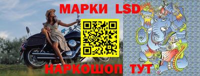 бутик Комсомольск-на-Амуре