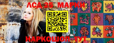ГАЛЛЮЦИНОГЕННЫЕ ГРИБЫ Коммунар