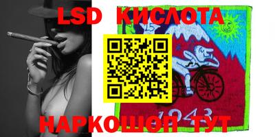 бутик Комсомольск-на-Амуре