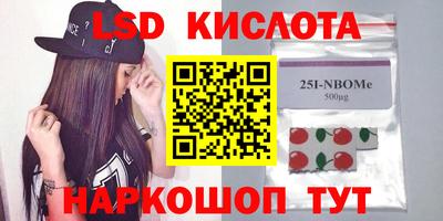 бутик Комсомольск-на-Амуре