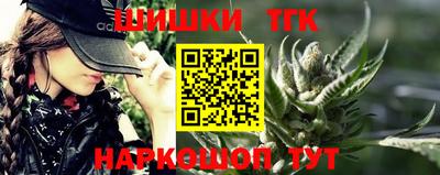 бутик Комсомольск-на-Амуре