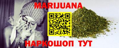 каннабис Конаково
