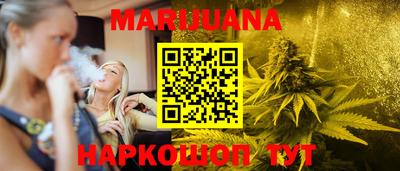 каннабис Конаково