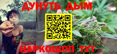 каннабис Конаково