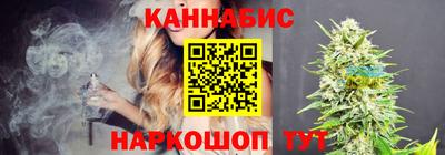бутик Комсомольск-на-Амуре