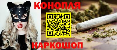 каннабис Конаково