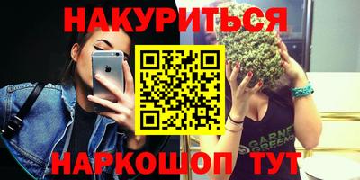 бутик Комсомольск-на-Амуре