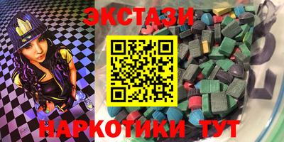 бутик Комсомольск-на-Амуре