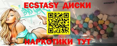 бутик Комсомольск-на-Амуре