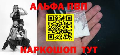 каннабис Конаково