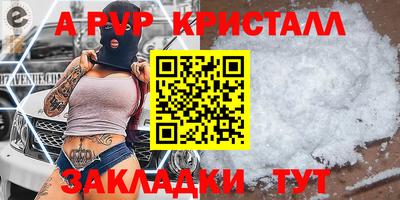 каннабис Конаково