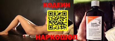 бутик Комсомольск-на-Амуре