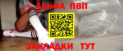 бутик Комсомольск-на-Амуре