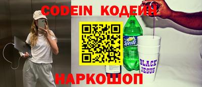бутик Комсомольск-на-Амуре