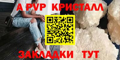 каннабис Конаково