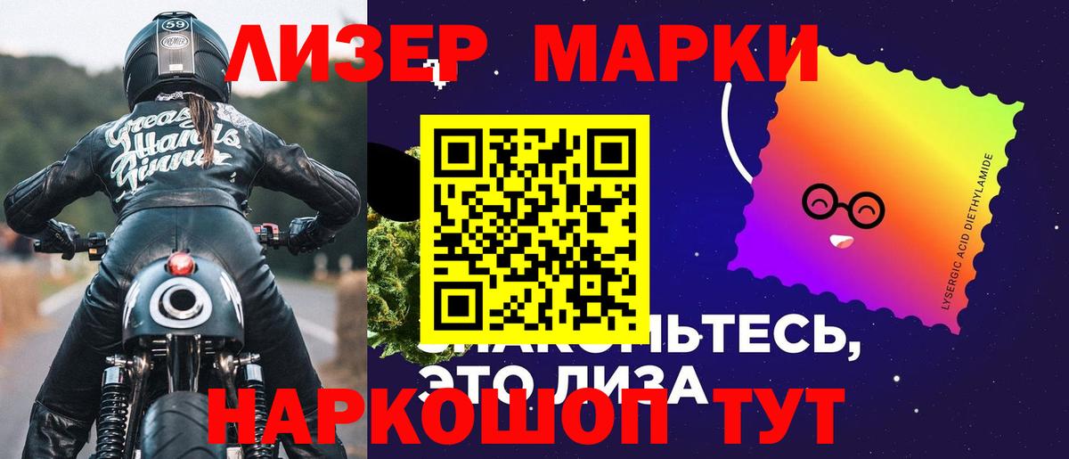 LSD-25 экстази кислота  Вход с VPN  Лсд 25 экстази  Королёв 