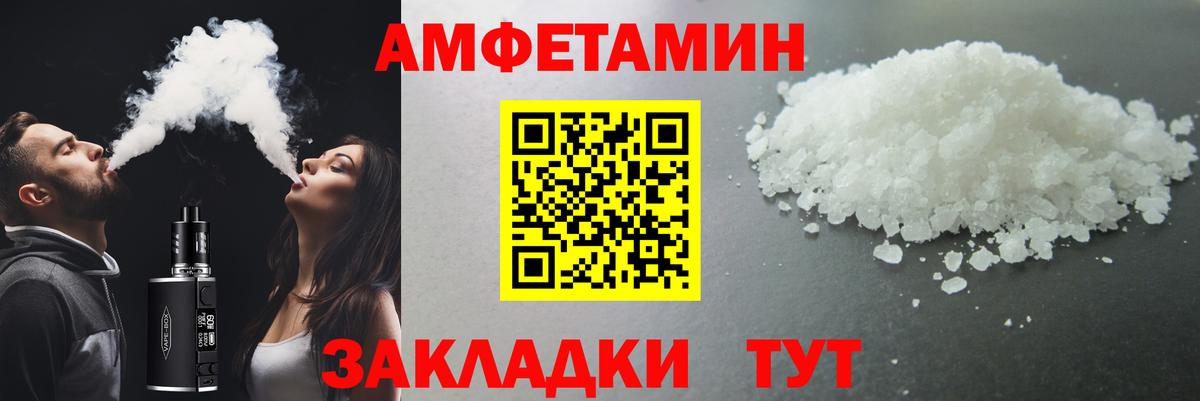 Метамфетамин кристалл Королёв