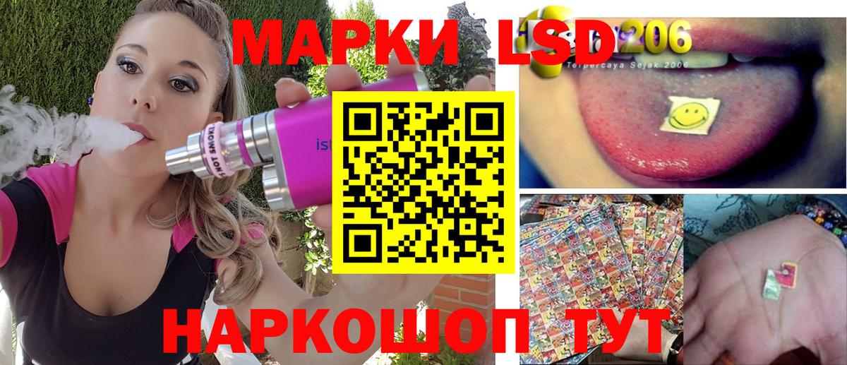 Королёв  Наркотические марки  Вход с VPN  Марки N-bome 1500мкг 