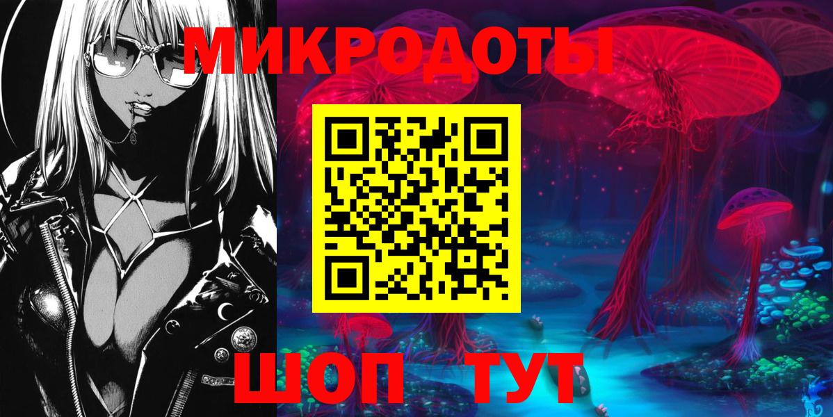 Псилоцибиновые грибы прущие грибы Королёв